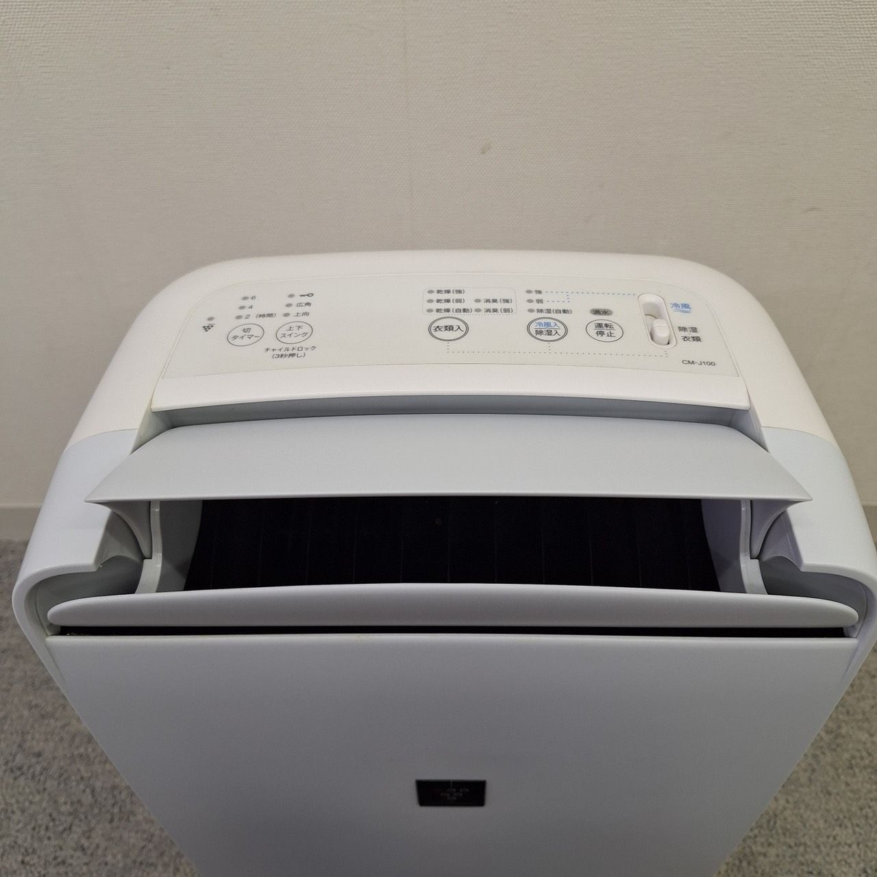 動作確認済み】SHARP シャープ コンパクトクール CM-J100-W 衣類乾燥