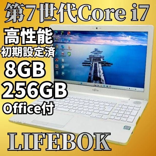 美品】富士通 LIFEBOOK i7 Win11 SSD256 Office付 - メルカリ