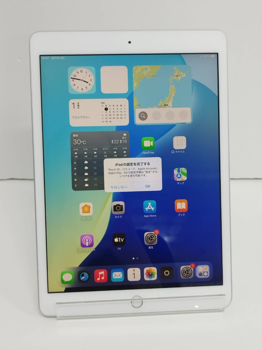 Wi-Fiモデル】iPad 第7世代/10.2インチ/A2197/32GB〈MW752J/A〉 - メルカリ