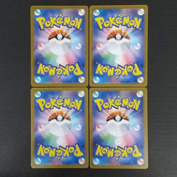東店56-3986-2606]ポケモンカード ロケット団のニャース AR 4枚セット