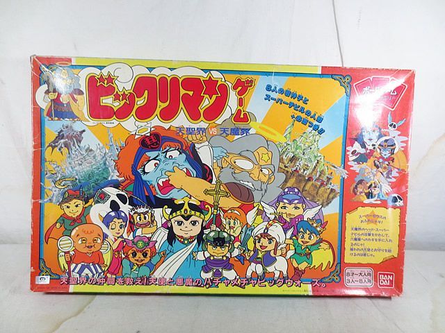 Beautiful Bandai Wakamiko 8 people & Bikkuriman board game with Super Devil