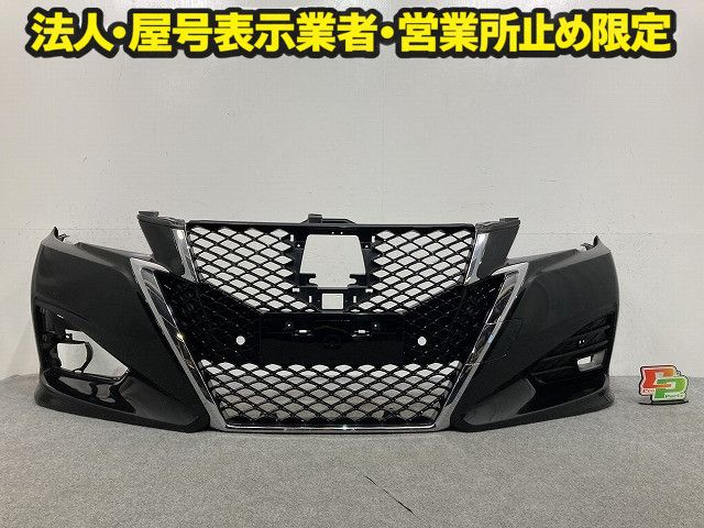 クラウン アスリート 210系/GRS210/GRS211/GRS214/ARS210/AWS210 純正
