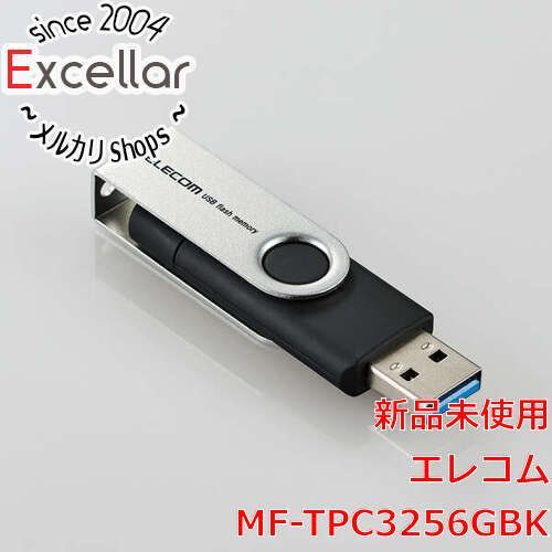 [bn:14] ELECOM　Type-C(TM)/USB-Aコネクター対応 USBメモリ MF-TPC3256GBK　256GB ブラック
