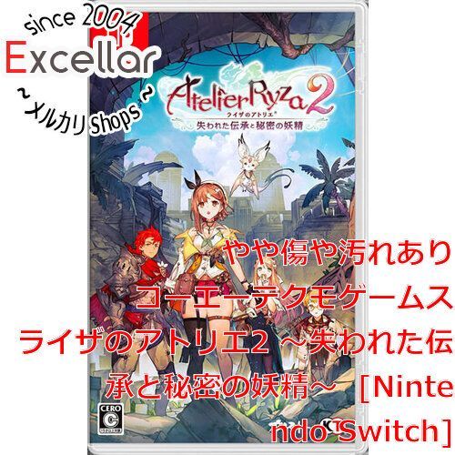bn:9] ライザのアトリエ2 ～失われた伝承と秘密の妖精～ Nintendo