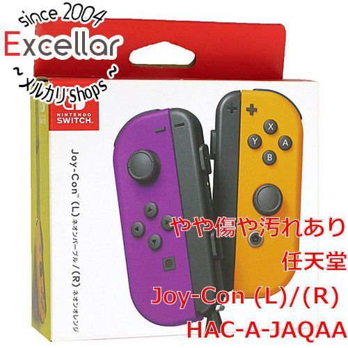 bn:3] 任天堂 Joy-Con (L)/(R) ネオンパープル/ネオンオレンジ HAC-A