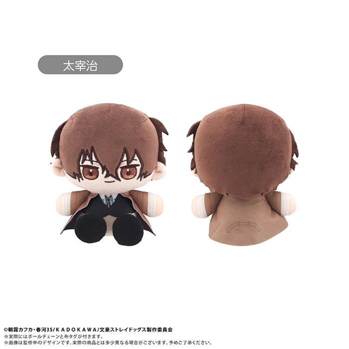 新品 TVアニメ「文豪ストレイドッグス」 ミニおすわりたぴぬい 太宰治