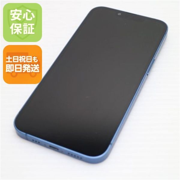 美品 SIMフリー iPhone13 128GB ブルー 白ロム 本体 即日発送 土日祝
