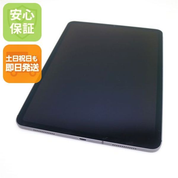 超美品 SIMフリー iPad Pro 11インチ Wi-Fi+Cellular セルラー 256GB