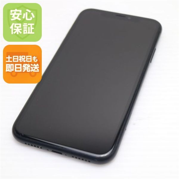 美品 SIMフリー iPhoneXR 64GB ブラック スマホ 白ロム 即日発送 Apple
