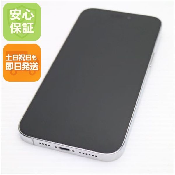 超美品 SIMフリー iPhone14 Pro Max 128GB シルバー スマホ 土日祝発送 