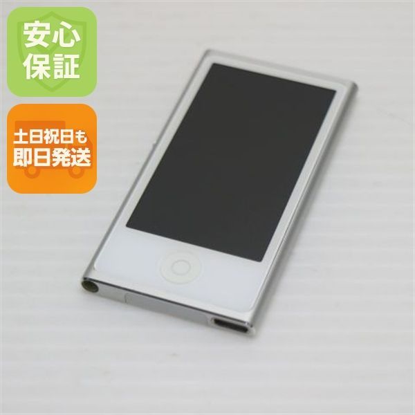 Apple iPod nano silver 16GB MD480J/A 新品 新品同様 iPod nano 第7世代 16GB シルバー 即日発送 MD480J/A MD480J