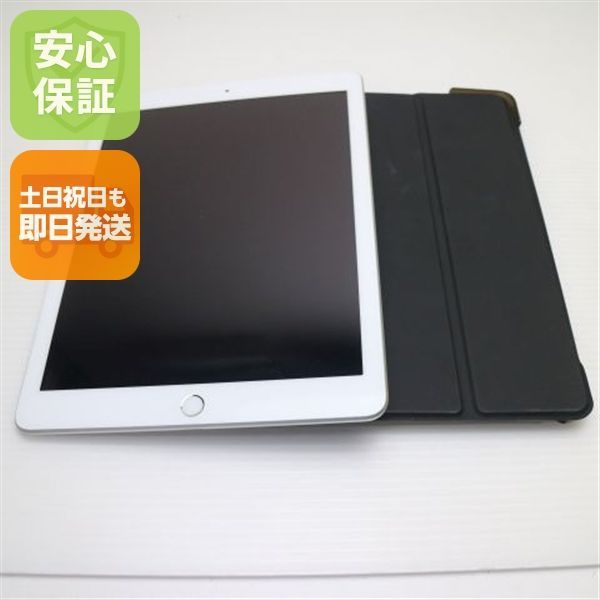 中古 iPad 第6世代 Wi-Fi 128GB シルバー タブレット 中古 即日発送 