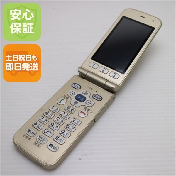 美品 F-02J らくらくホン ゴールド 即日発送 ガラケー DoCoMo 富士通