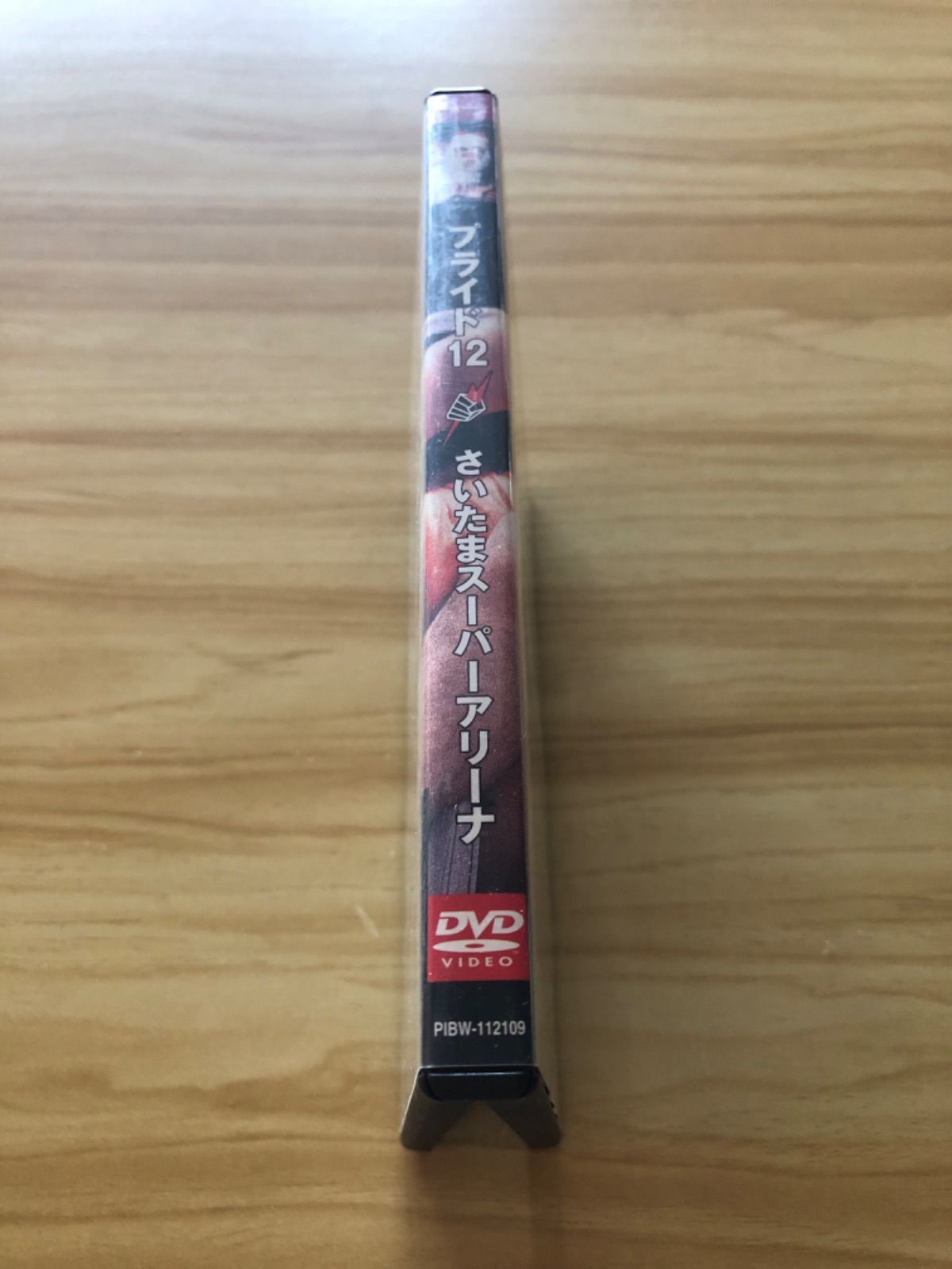 中古][DVD] PRIDE 12 (12.23 SAITAMA SUPER ARENA ) / M04109 - メルカリ