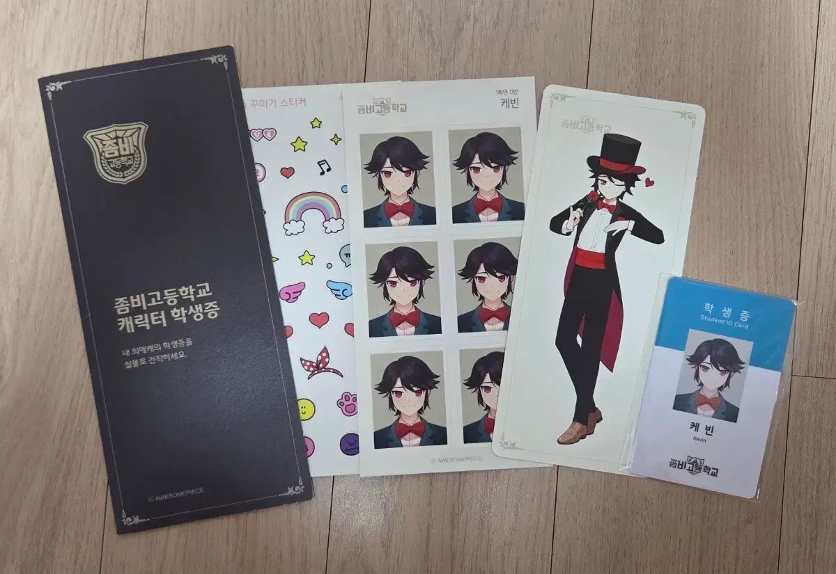ナムウィキ ゾンビ高校（学校） : | 無料ダウンロード 私立ゾンビ学園 