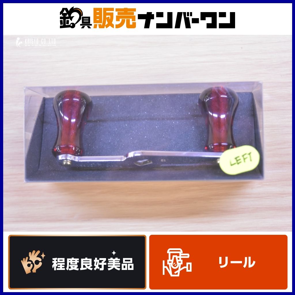 ブルーイングリーン製作所 67mm パワーハンドル Shorter Faster Louder