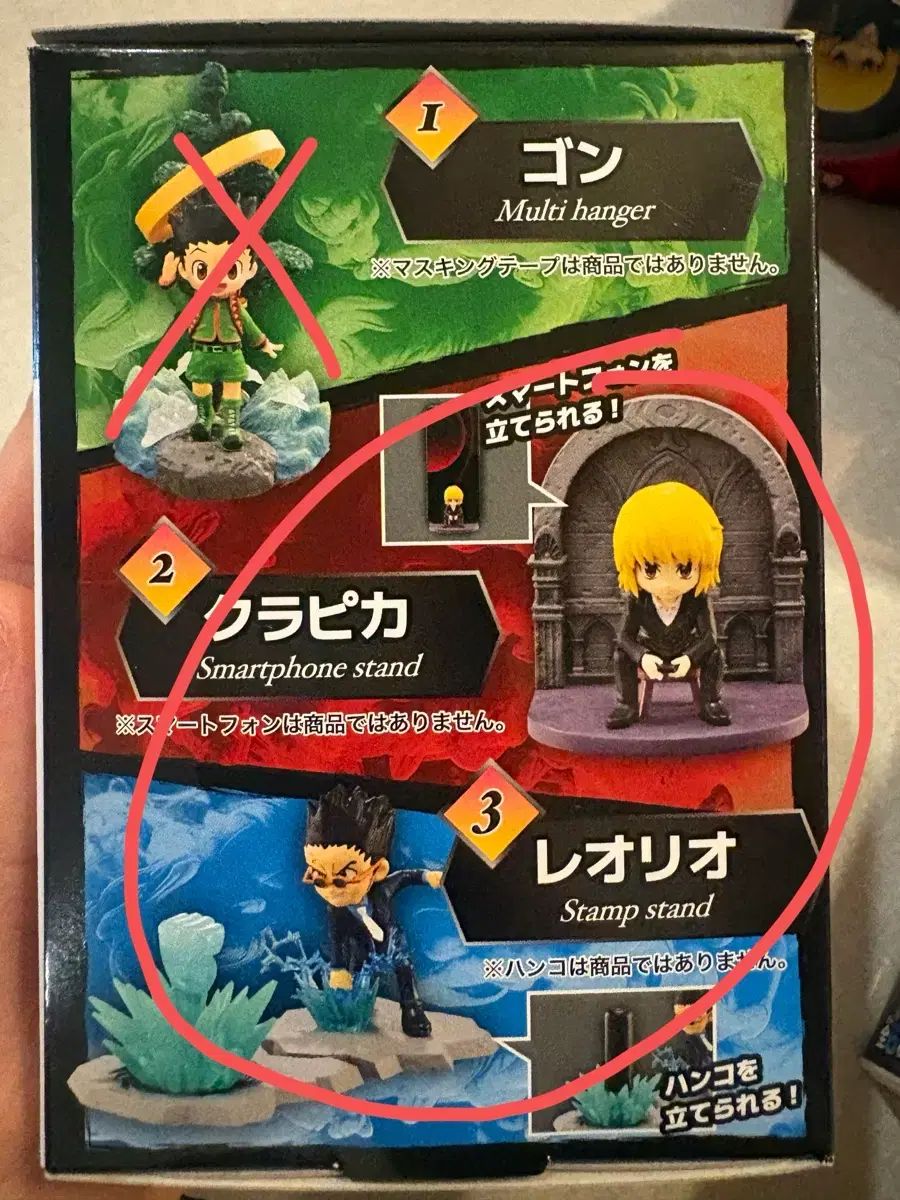 フィギュア Hunter×Hunter フィギュアまとめ売り