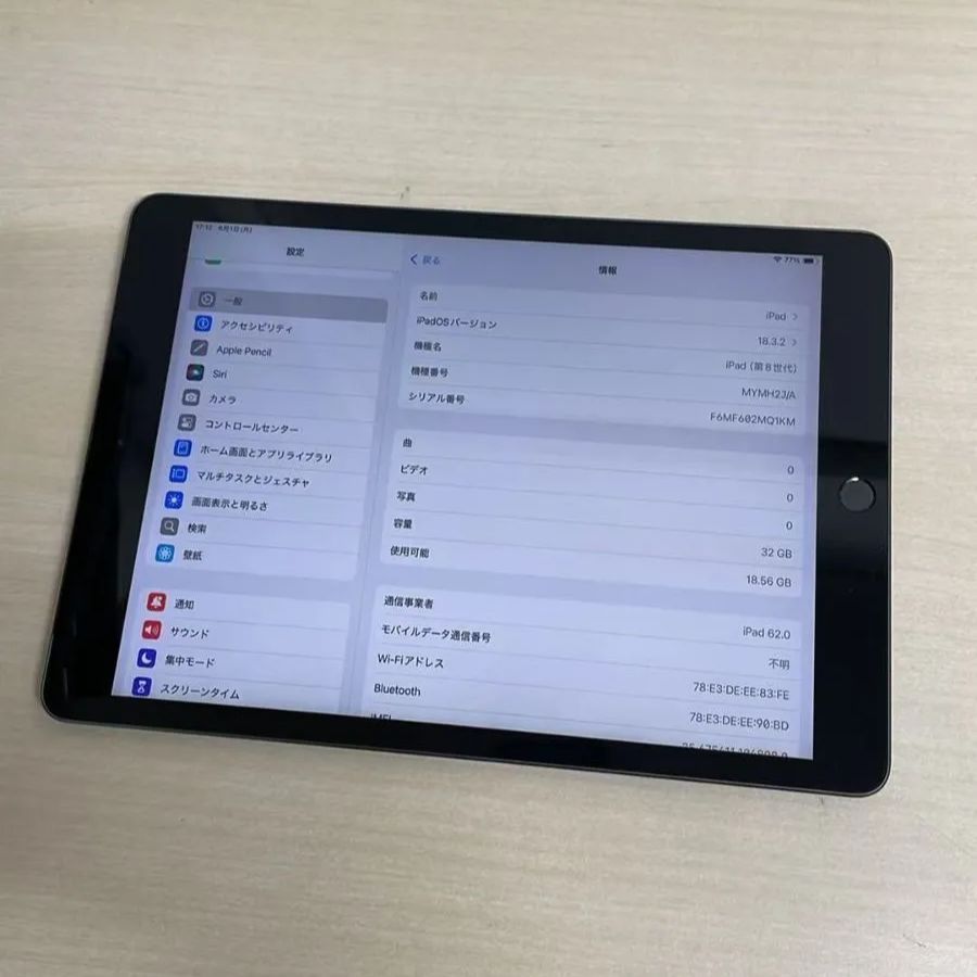 iPad 第8世代 32GB スペースグレイ SIMフリー 中古 - メルカリ