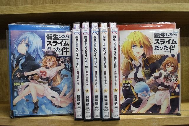 転生したらスライムだった件 ～魔物の国の歩き方～ 1-7巻セット 中古