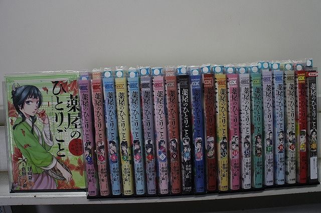 薬屋のひとりごと 1-21巻セット 中古コミック D1788-comic - メルカリ