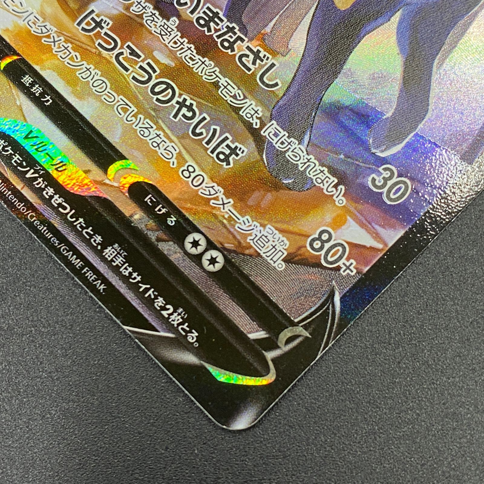 ポケモンカード ポケカ ブラッキー CSR s8b-244 184 ハイクラスパック