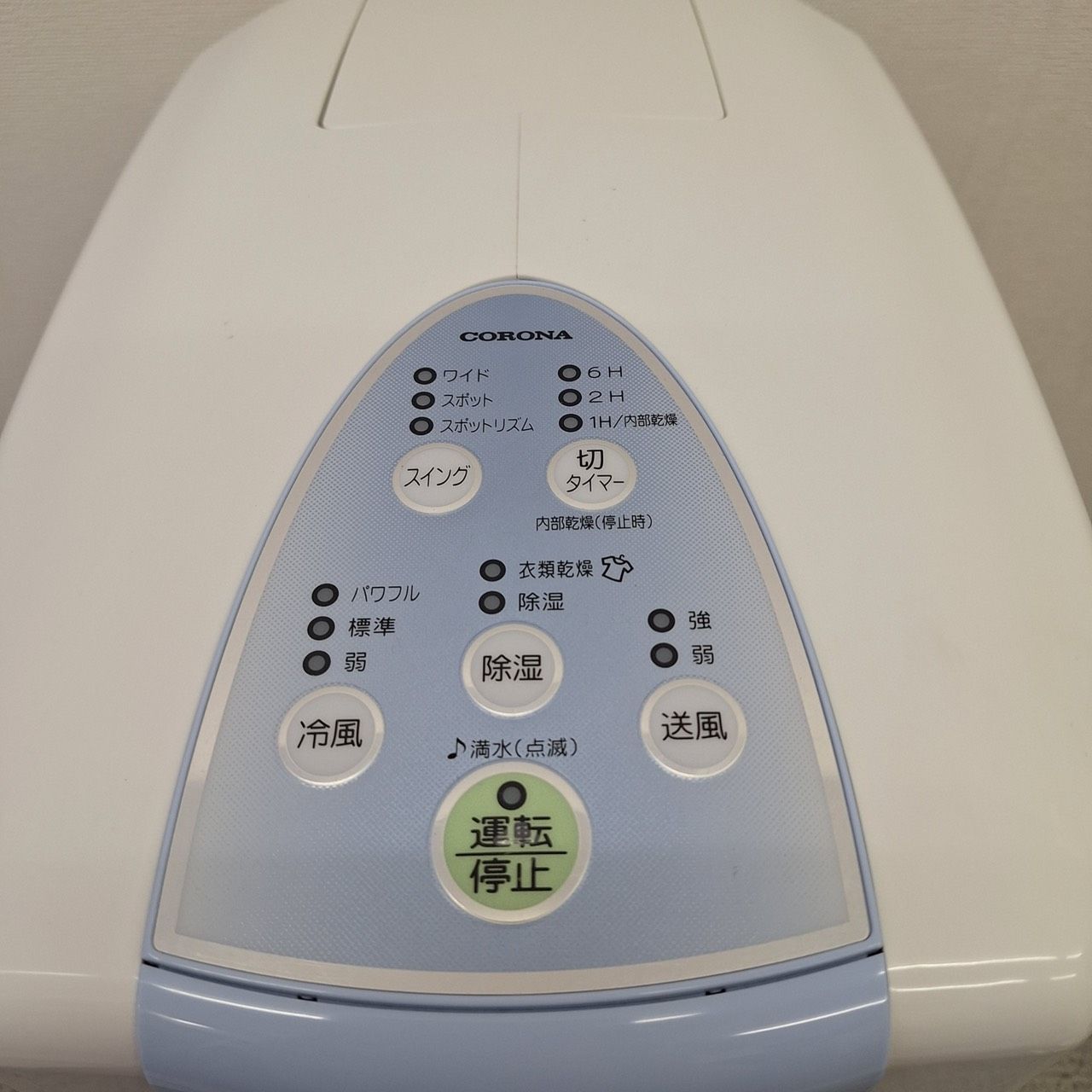 動作確認済み】CORONA コロナ 冷風 衣類乾燥除湿機 CDM-F1021 - メルカリ