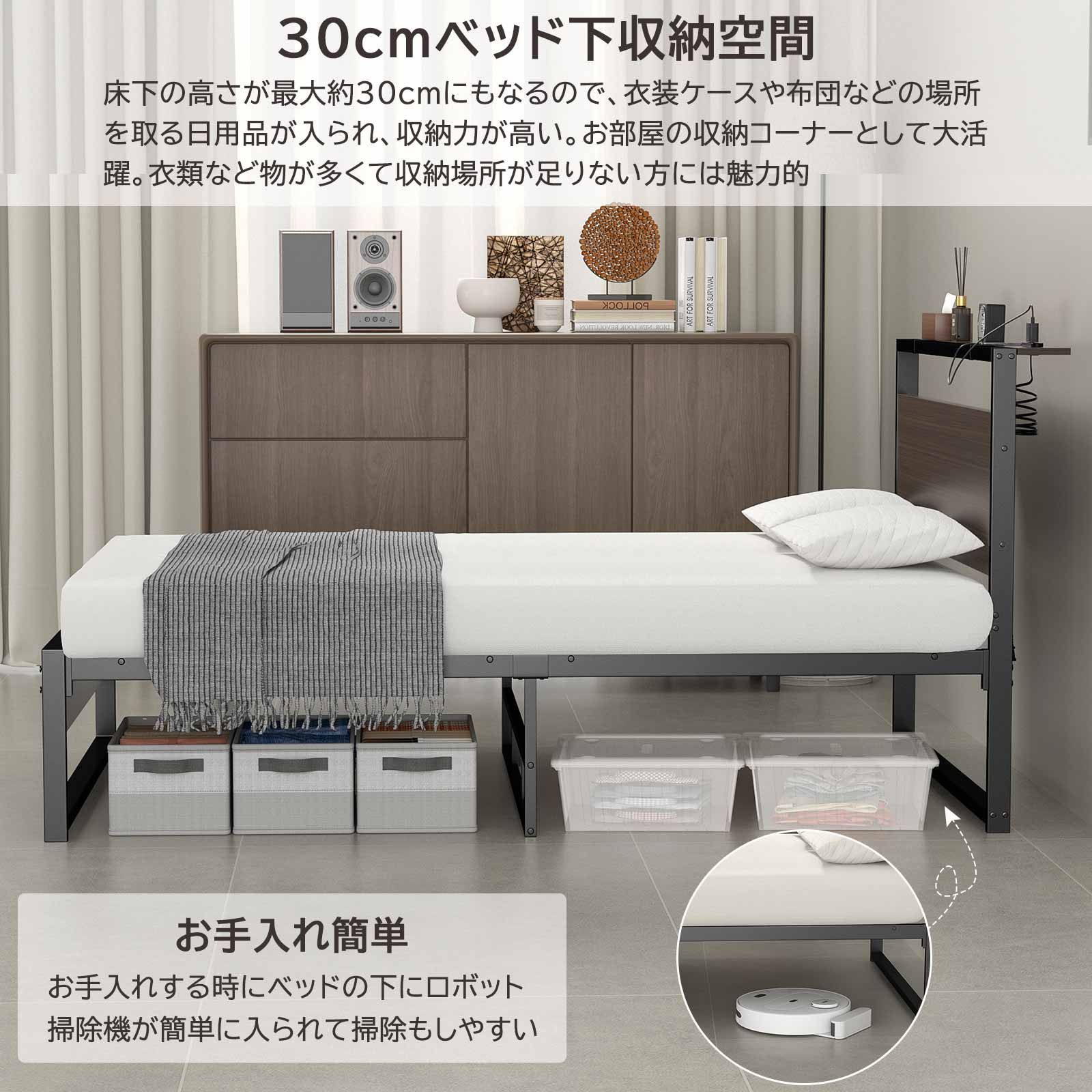 新品・送料無料】セミダブルベッドフレーム、耐荷重200kg、頑丈