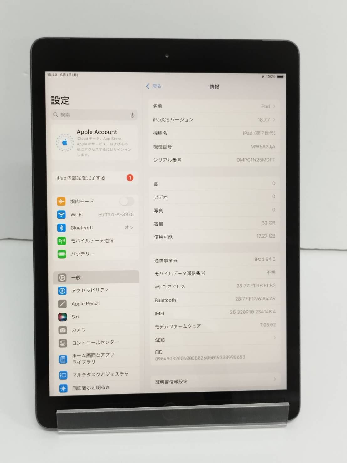 iPad 第7世代 10.2