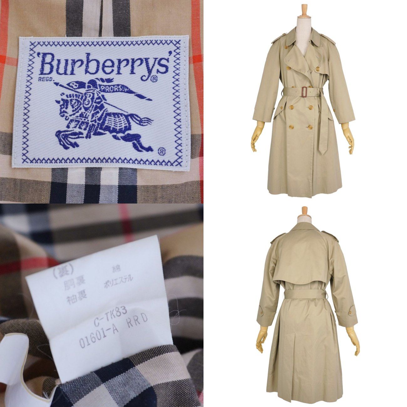 美品 Vintage バーバリー Burberrys コート トレンチコート コ - メルカリ