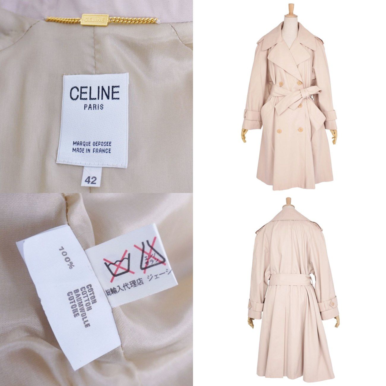 美品 Vintage セリーヌ CELINE コート トレンチコート コットン1