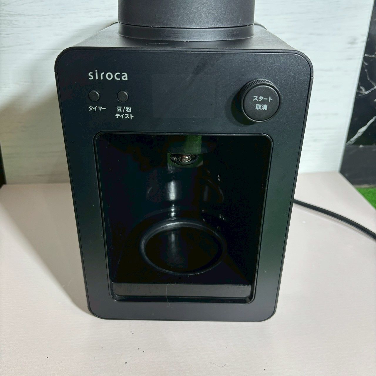 siroca シロカ 2025年製 全自動コーヒーメーカー カフェばこ ブラック