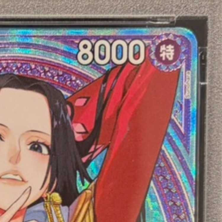 PSA10】ボア・ハンコック(パラレル) SP EB03-026 1枚 - メルカリ
