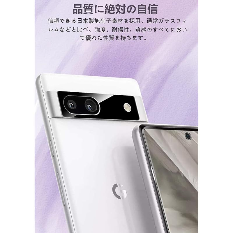 新品】 【ガイド枠付き】Google Pixel 7a ガラスフィルム+ Pixel 7A