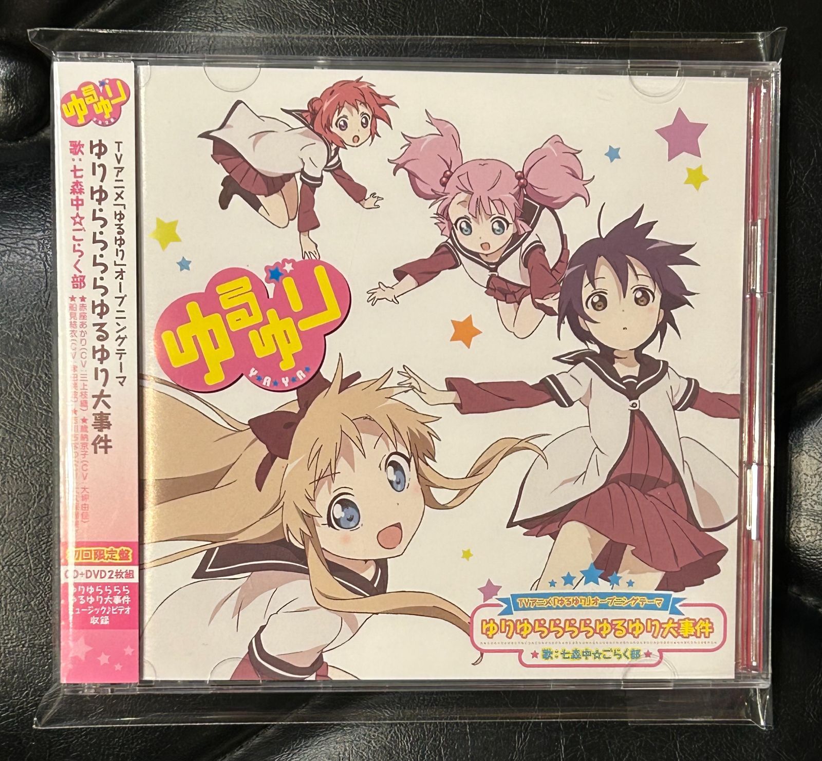 激レア！特典BOX付帯付きCD】七森中☆ごらく部「TVアニメ「ゆるゆり