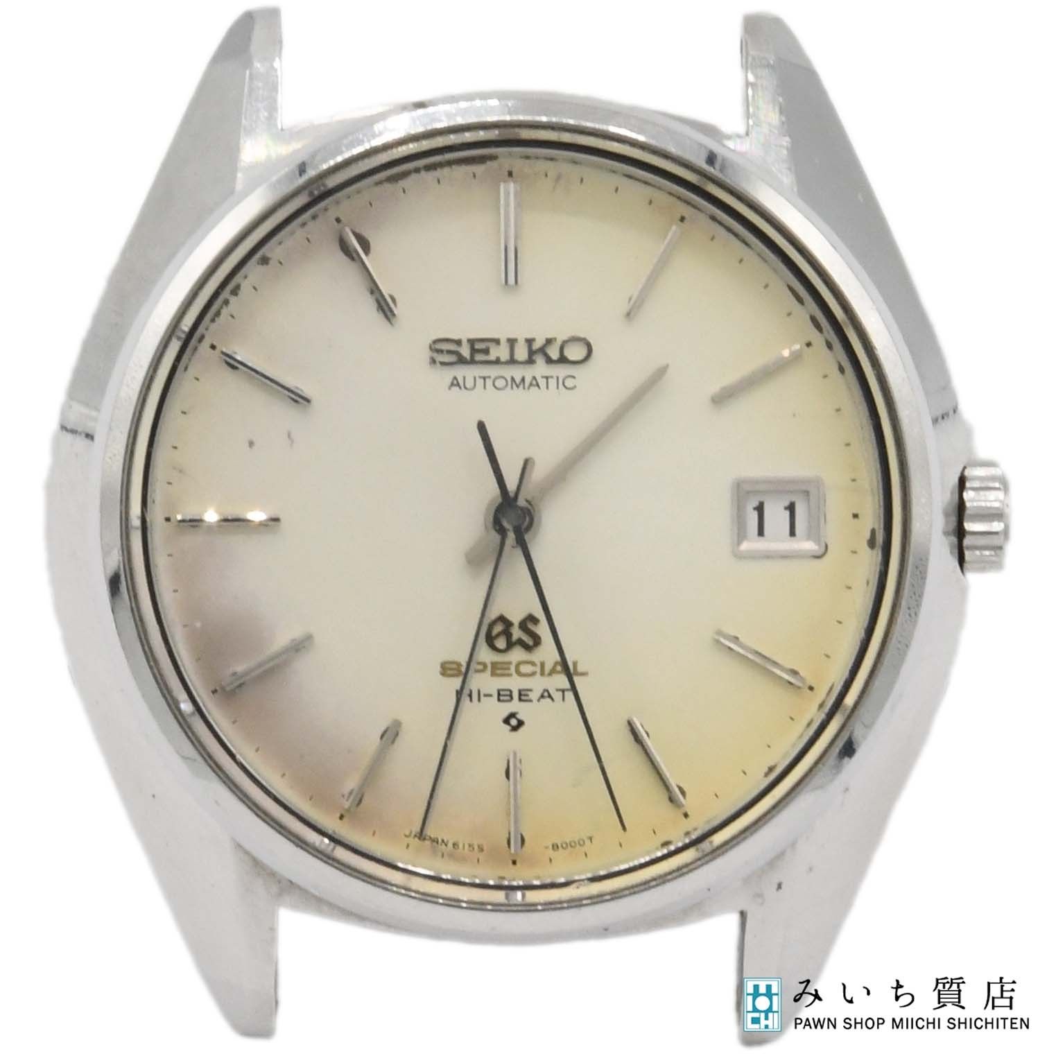 不動 時計 ケース SEIKO グランドセイコー GS SPECIAL HI-BEAT 6155 