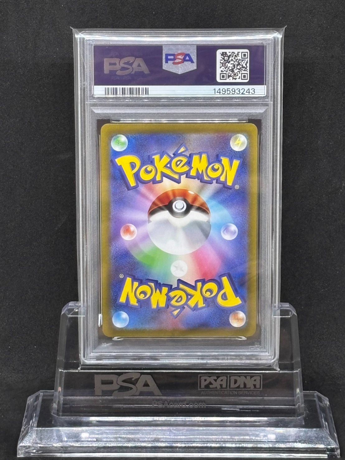 ニャオハ AR SV1a【トリプレットビート】075/073 PSA10 - メルカリ