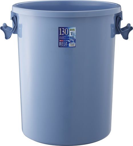 リスゴミ箱丸型ペール本体ベルクブルー130L日本製130G