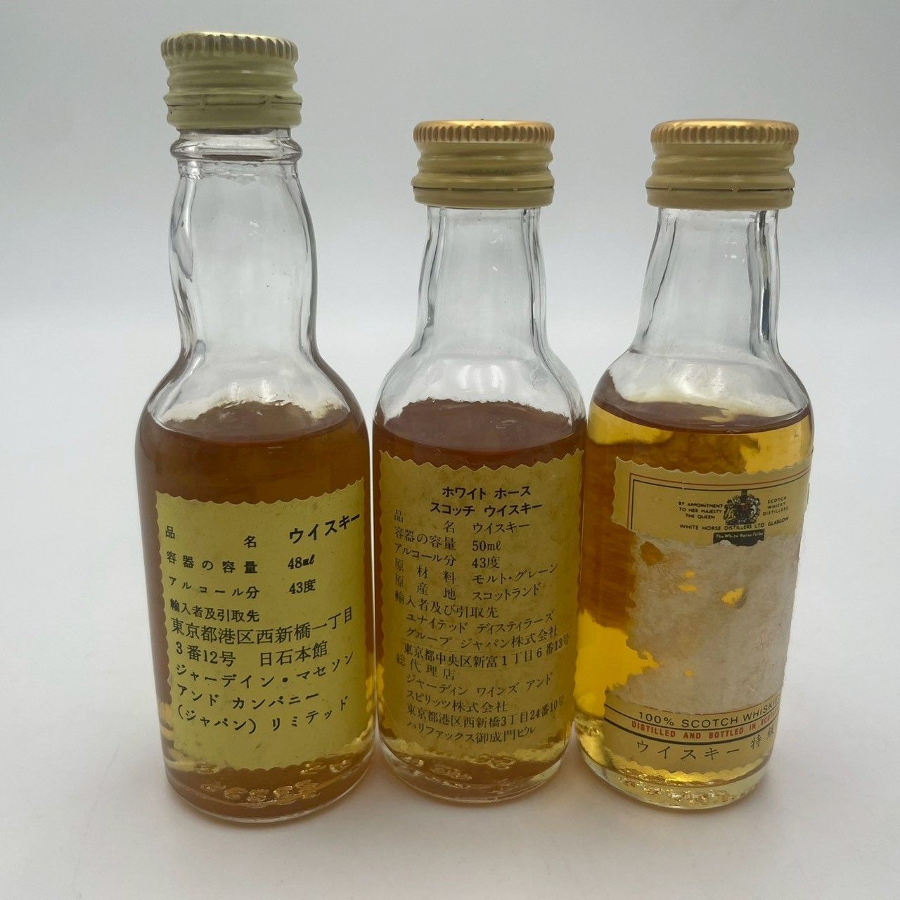 Ballantine's WHITE HORSE ミニボトル ウイスキー 多種 8本まとめ
