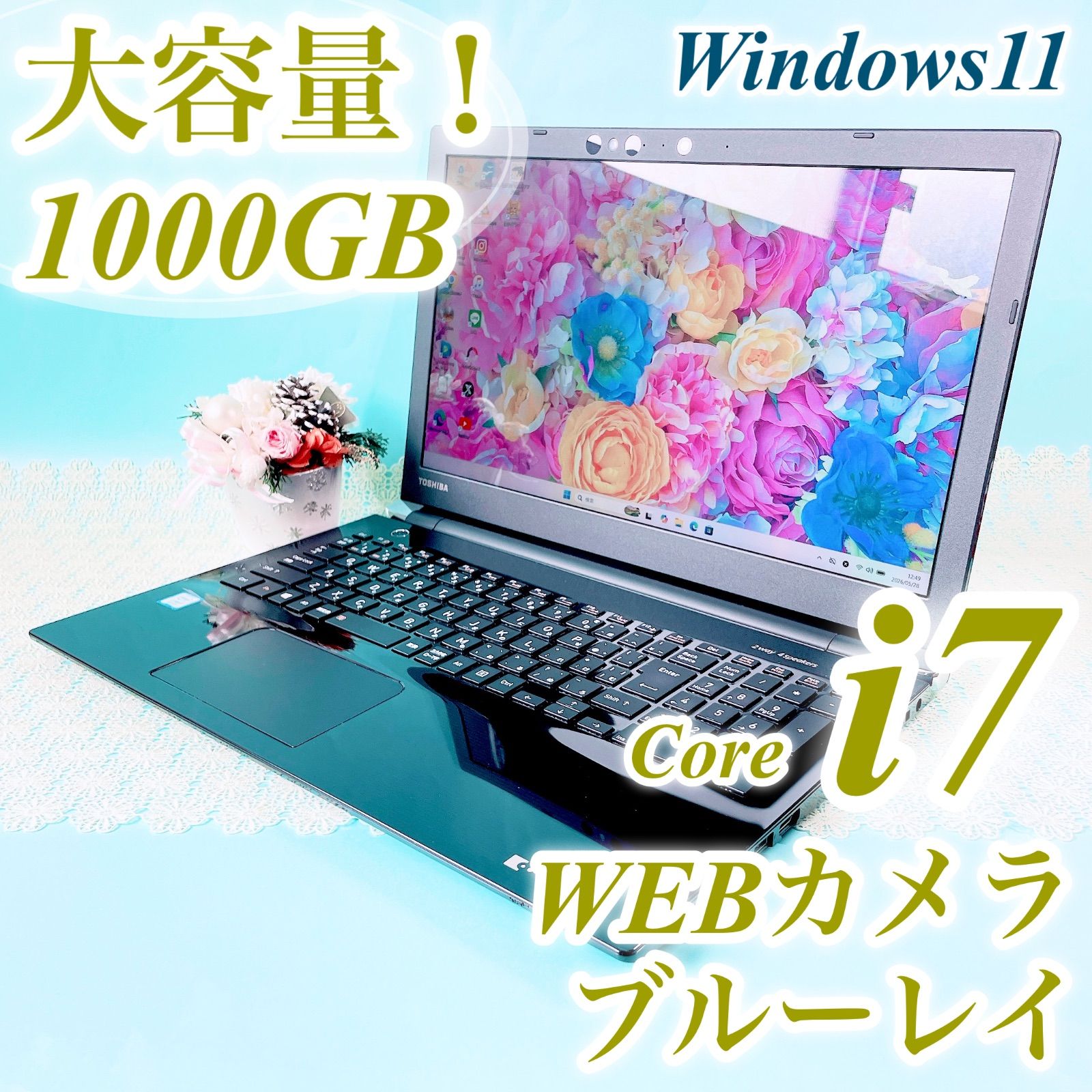 超大容量1TB‼️8GB✨第7世代✨ブルーレイ✨オフィス✨カメラ付