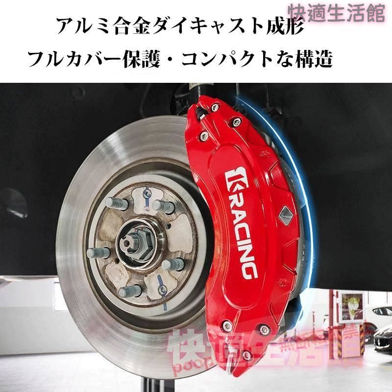 専用設計】マツダ MAZDA3ファストバック BP系 キャリパーカバー 金属製