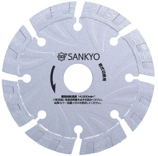 SANKYOS1カッターLS1-5