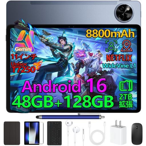 P11Android1611インチ大画面タブレットGeminiAI機能8コアCPU48GBRAM+128GBROM+2TB拡張可FHD+解像度90Hz高リフレッシュレート8800