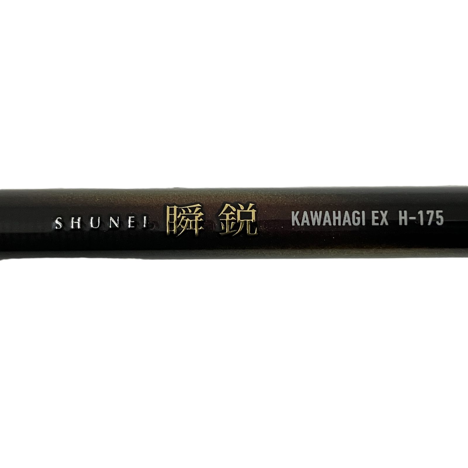 DAIWA ダイワ H-175 瞬鋭カワハギ EX カワハギロッド 船カワハギ釣り