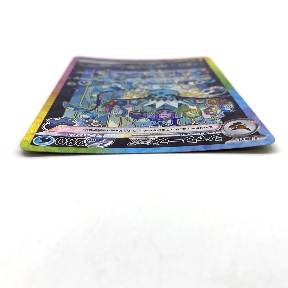 ☆ポケモンカード シャワーズex SAR 205/187 テラスタルフェスex