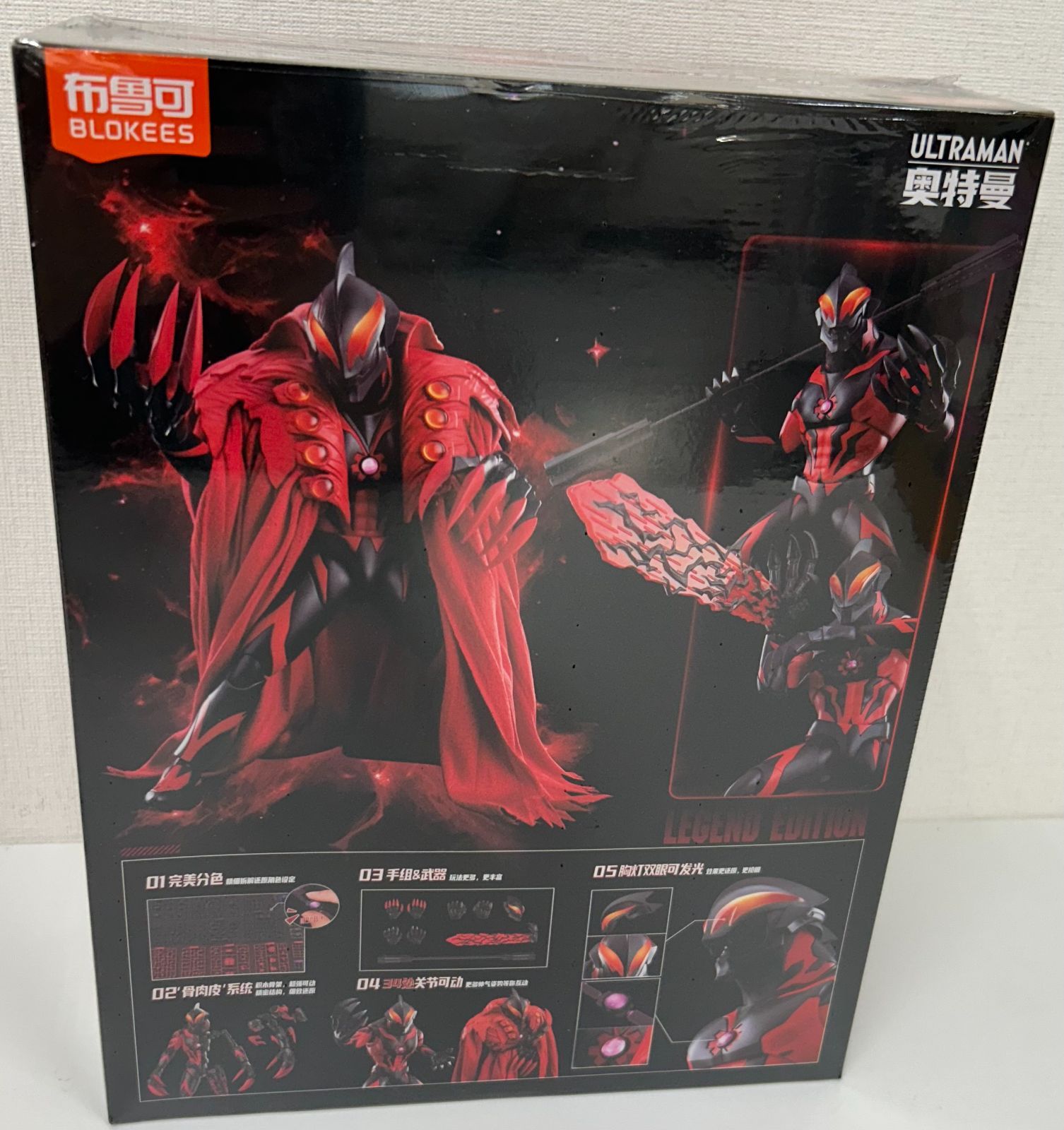 未開封Blokees LEGEND カイザーベリアル 新品】BLOKEES カイザーベリアル - メルカリ