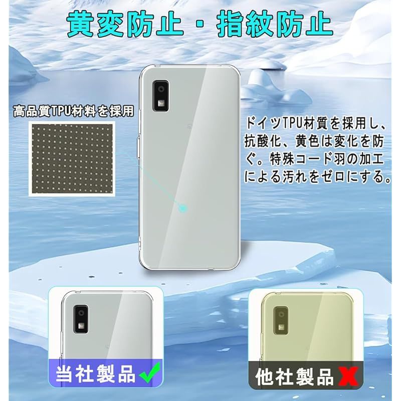 新品】 Warmyee AQUOS wish3 フィルム+ ケース【日本製-硬度9H】AQUOS