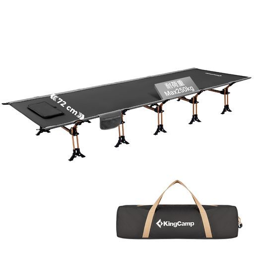 KingCampキャンプコットワイド200x72cm250kg耐荷重7075航空アルミ合金ハイベッド静音設計折りたたみ式簡易ベッド車中泊防災室内