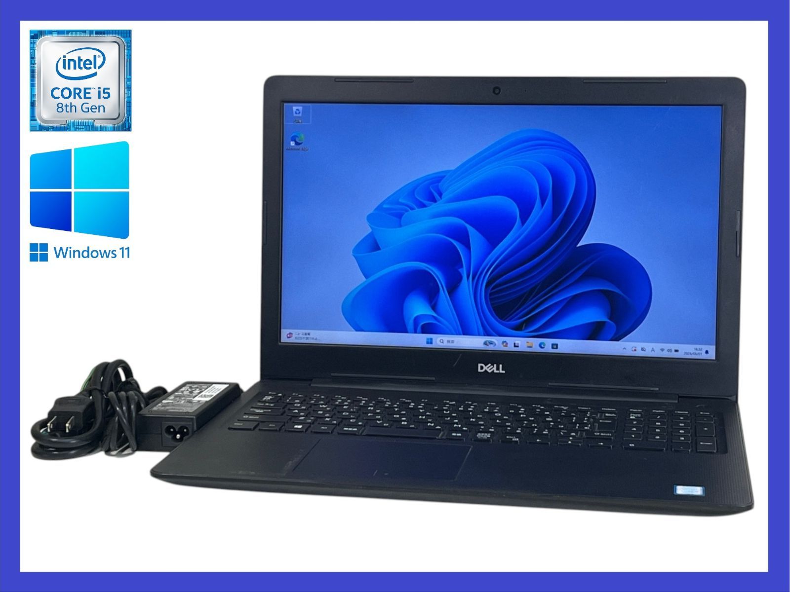 DELL ノートPC Vostro i5 8265U 8GB SSD256GB Dell Vostro 3580 i5-8265U SSD256GB 中古ノートPC - メルカリ