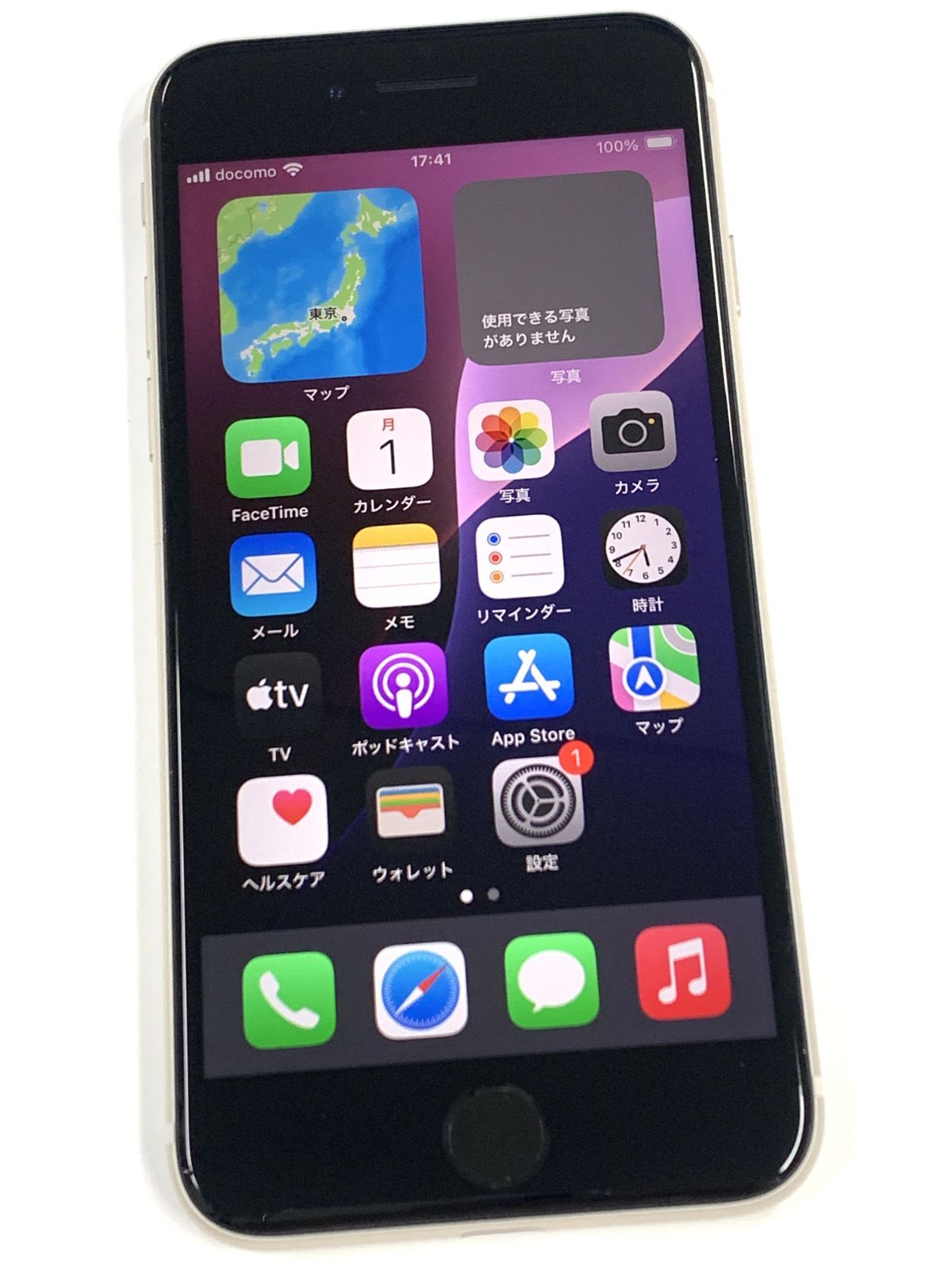 iPhone SE(第3世代) 64GB スターライト SIMフリー - メルカリ