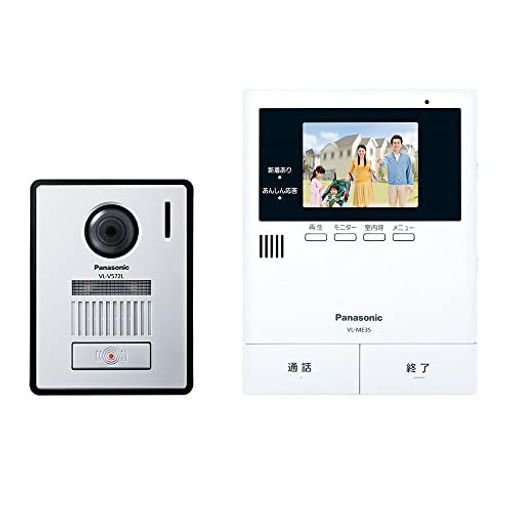 パナソニックテレビドアホンあんしん応答機能火災報知器連動録画録音モニター3.5型カラー液晶玄関子機露出型広角レンズLEDライト